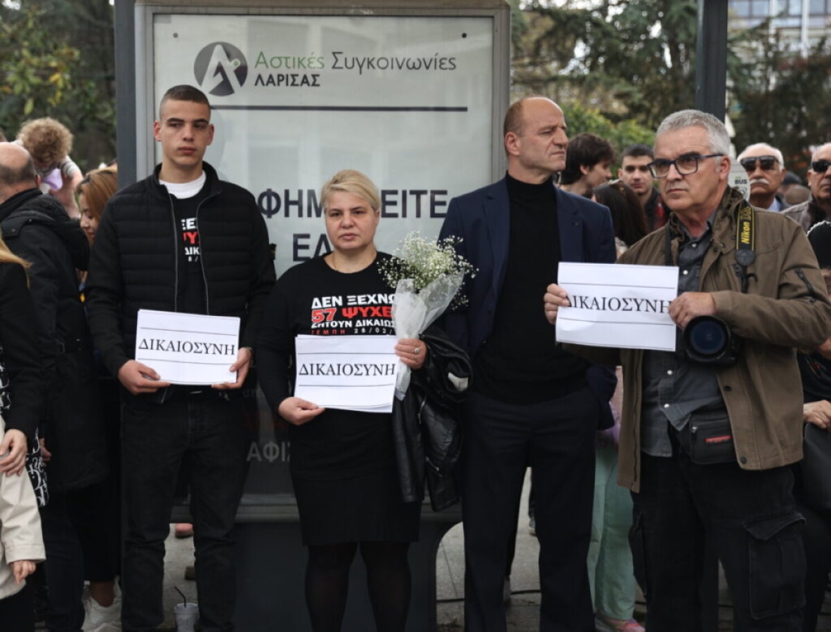 25η Μαρτίου στη Λάρισα – Τραγωδία Τεμπών: Η οικογένεια της αδικοχαμένης Κλαούντια Λάτα ζητά ΔΙΚΑΙΟΣΥΝΗ