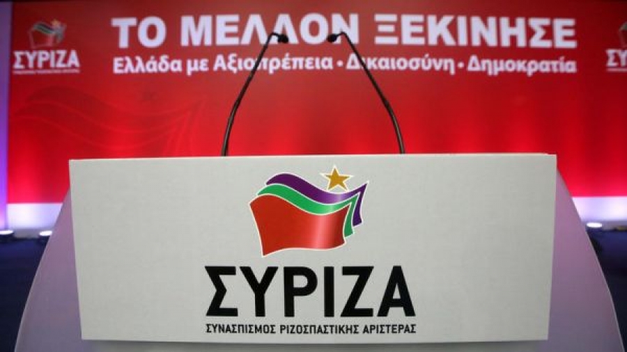 Ο ΣΥΡΙΖΑ Αγρινίου καλεί σε λαϊκή βραδιά (Σαβ 24/11/2018 21:00)