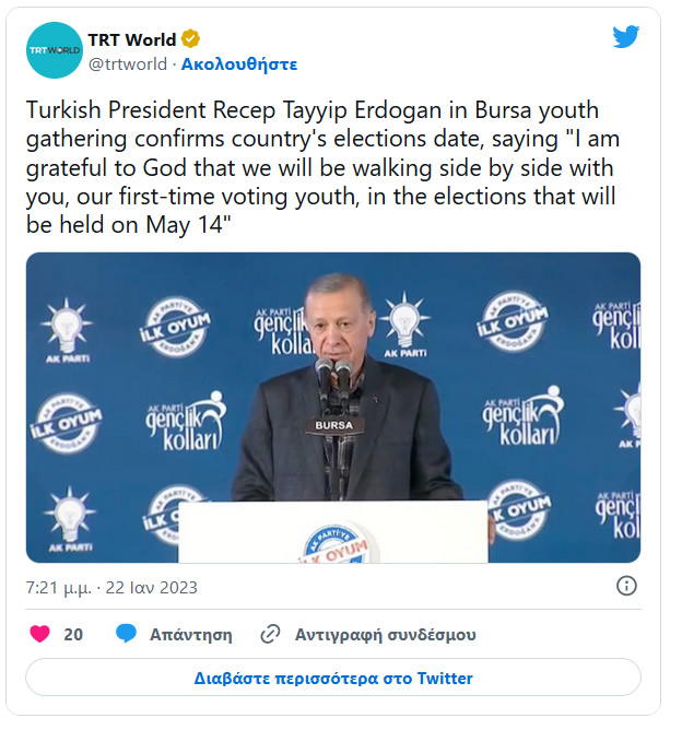 trt world 22 1 2023