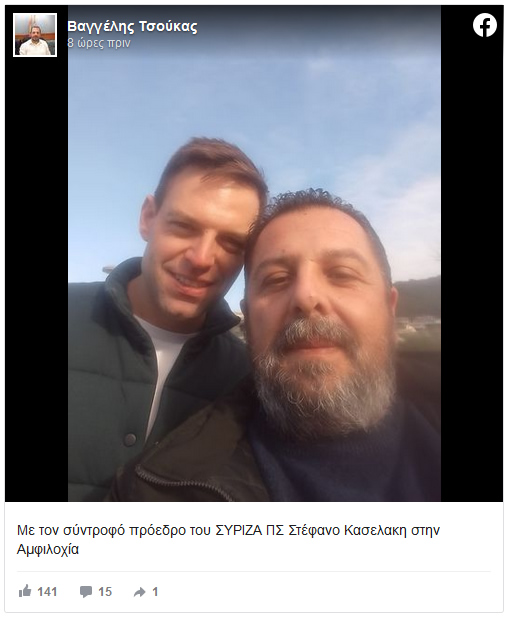 τσουκας 12 12 2023