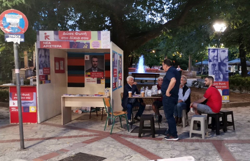 ΕΚΛΟΓΙΚΟ ΠΕΡΙΠΤΕΡΟ ΕΦΗΣ ΑΧΤΣΙΟΓΛΟΥ