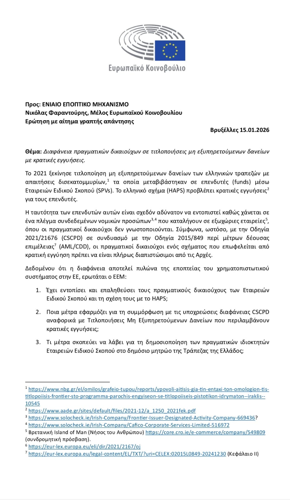 nikolas farantouris 2026 01 16 at 09.45.34