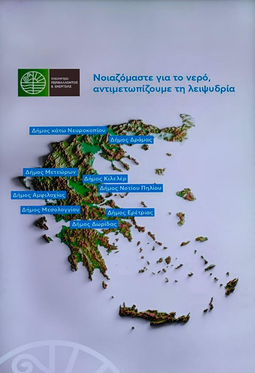 papathanasis a