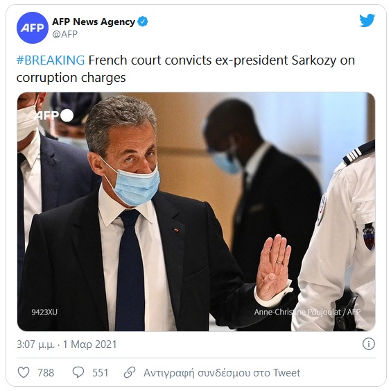 afp news agency