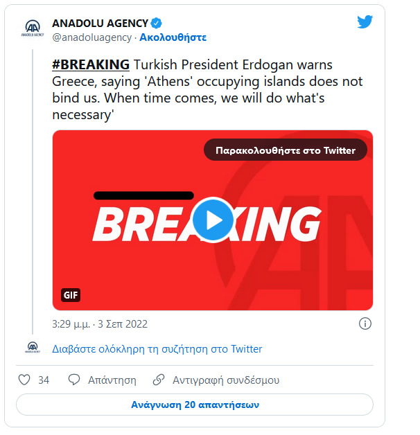 anadolu agency 3 9 2022