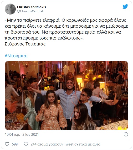 christosxanthakis 2 1 2020