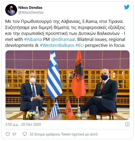 dendias 20 10 20