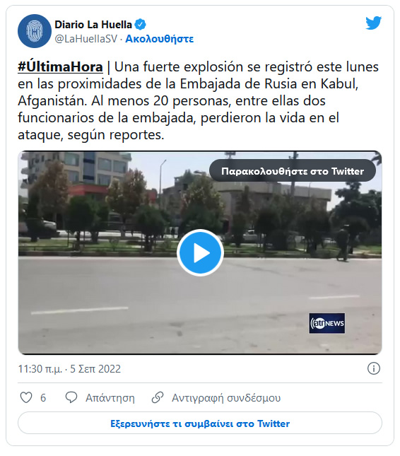 diario de huella 5 9 2022