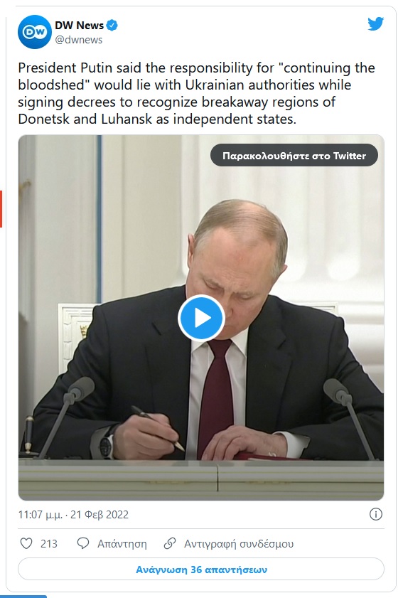dwnews 22 2 2022
