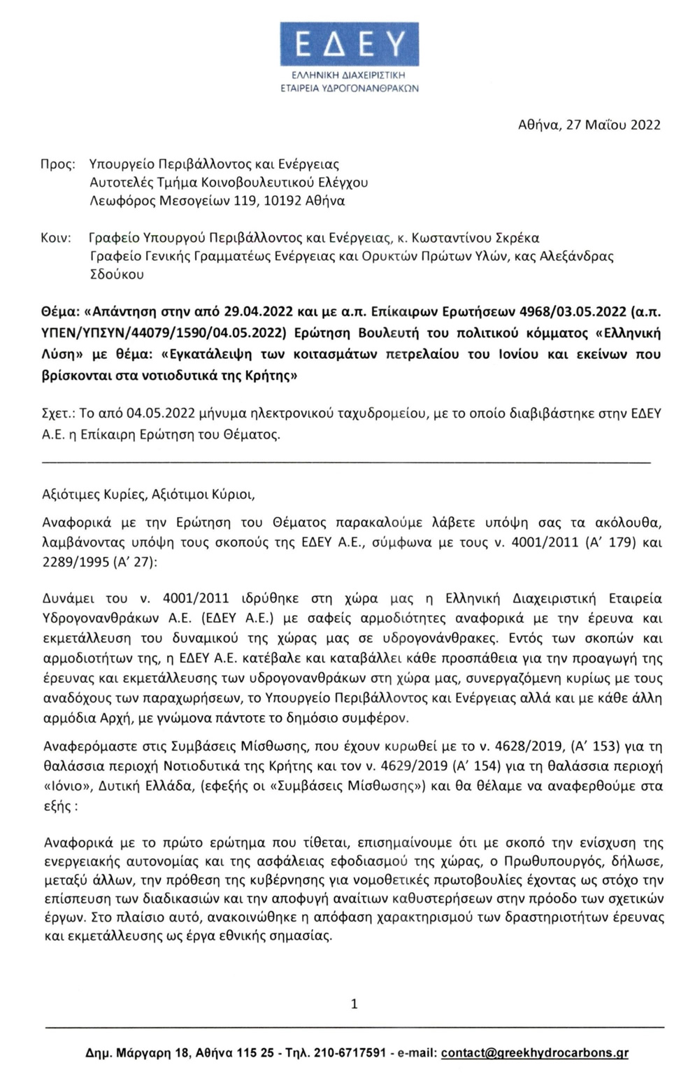 edey 27 5 2022