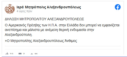 i.m.aleksandroypolis 20 8 2022