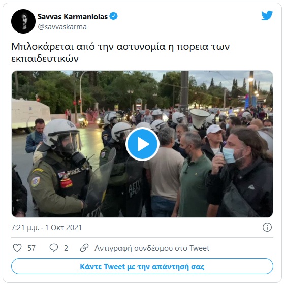 karmaniolas 2 10 2021