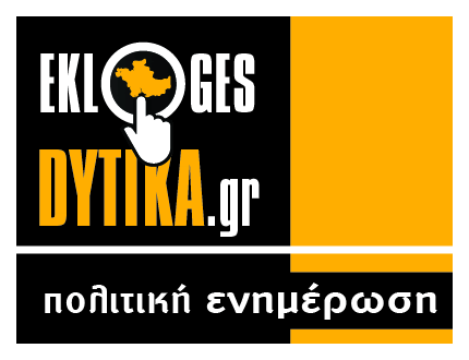 400x 300 pix ekloges dytika 100