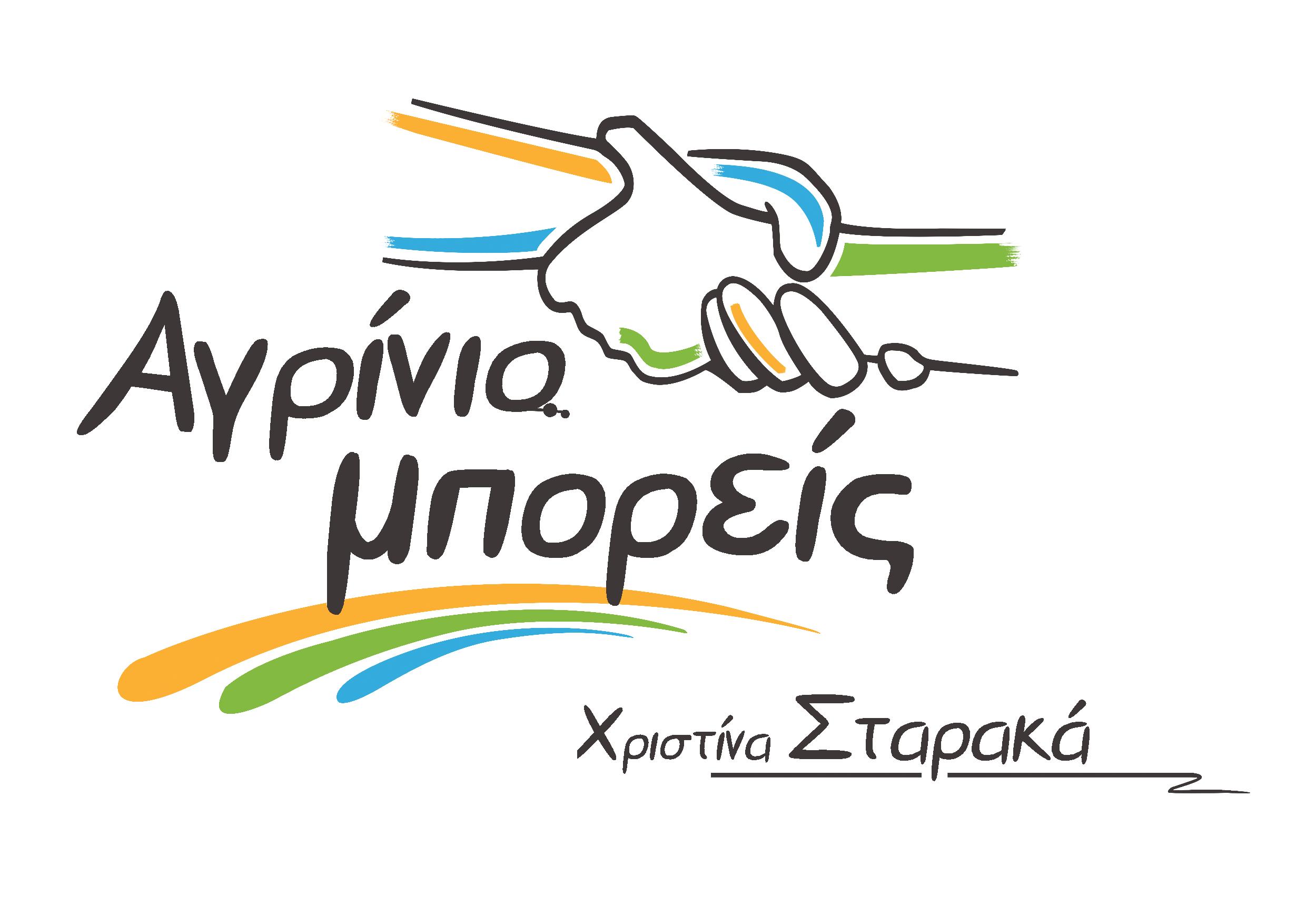 TELIKO LOGO STARAKA