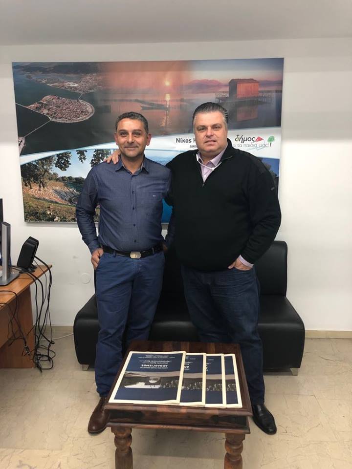 ΙΩΑΝΝΗΣ ΠΑΣΠΑΛΙΑΡΗΣ