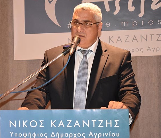 kazantzis 0