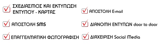 POLITICS SERVICE
