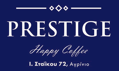 PRESTIGE CAFE ΑΓΡΙΝΙΟ