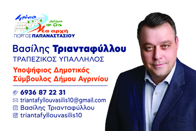 κουτσουπιά κατερίνα