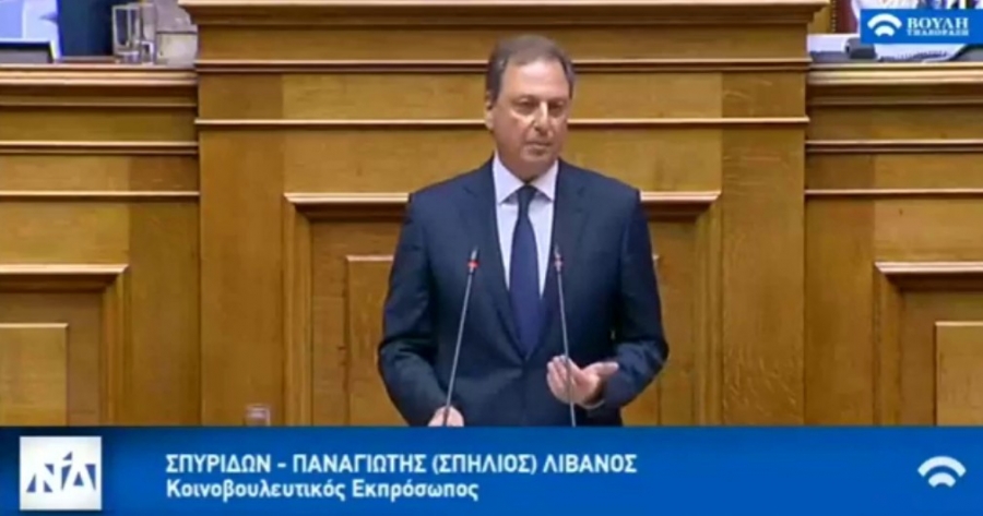Σπήλιος Λιβανός: Πρόθεση της κυβέρνησης είναι να διερευνηθεί η κακοδιαχείριση από όπου κι αν προέρχεται