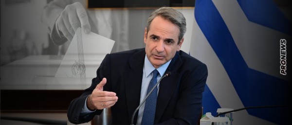 Κ.Μητσοτάκης: «Οι εκλογές θα γίνουν το 2027 με εμένα μπροστά»