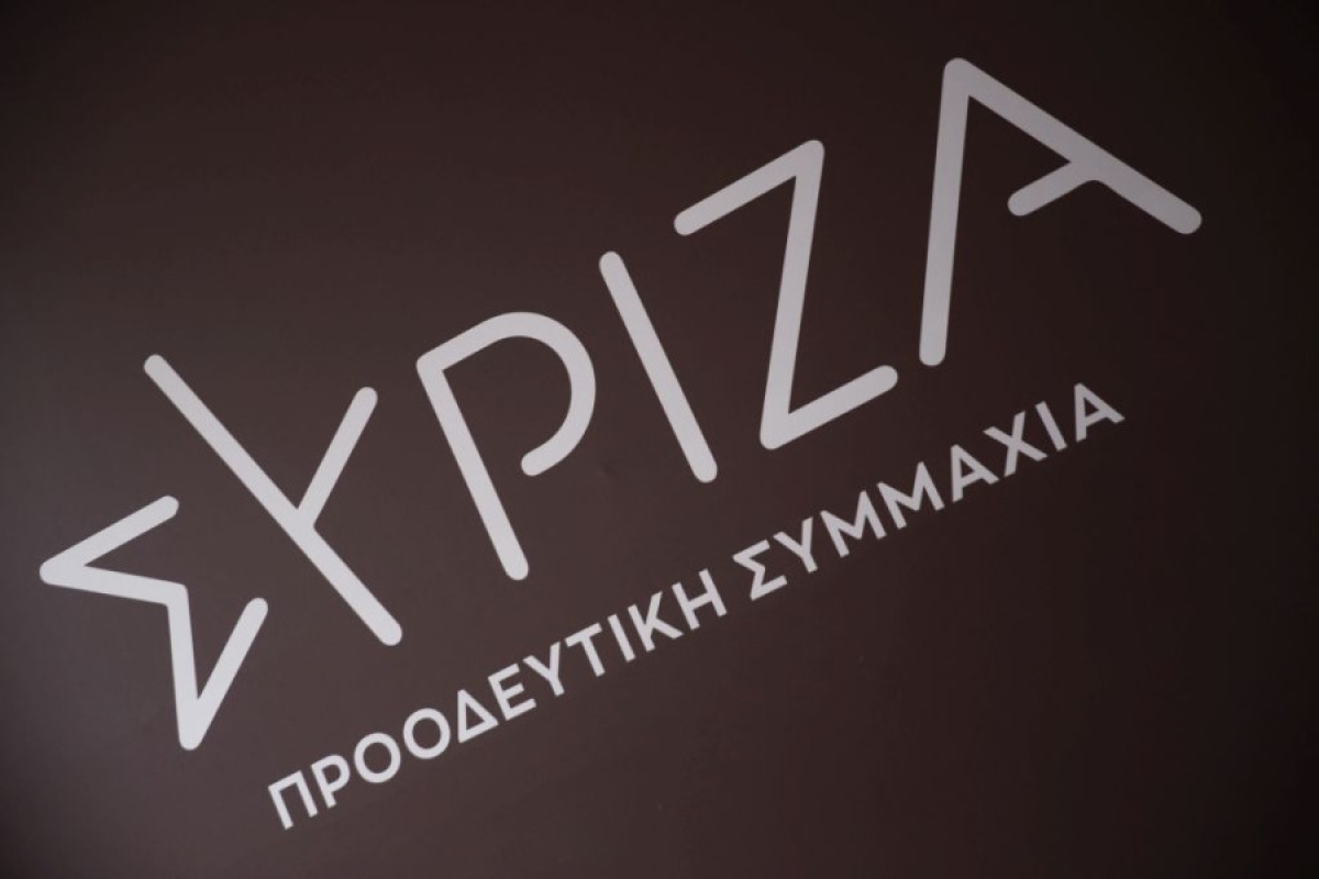 ΣΥΡΙΖΑ: Αποχωρούν από τα κόμμα 100 μέλη της Νομαρχιακής Επιτροπής Αιτωλοακαρνανίας