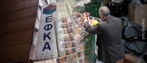 Πυροβολισμοί σε ΕΦΚΑ &amp; Εφετείο: Αρνούνταν να δώσουν στον ηλικιωμένο ρακοσυλλέκτη την σύνταξή του για… 400 ένσημα!