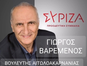 Γιώργος Βαρεμένος: «Ψηφίστε Μητσοτάκη για να πείτε και το νερό νεράκι» (βίντεο)