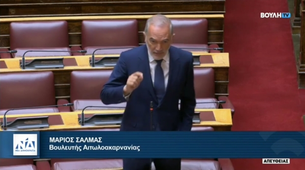 Ερώτηση του Βουλευτή Αιτωλ/νίας κ. Μάριου Σαλμά, αναφορικά με τη δυσλειτουργία του Γενικού Νοσοκομείου Αγρινίου