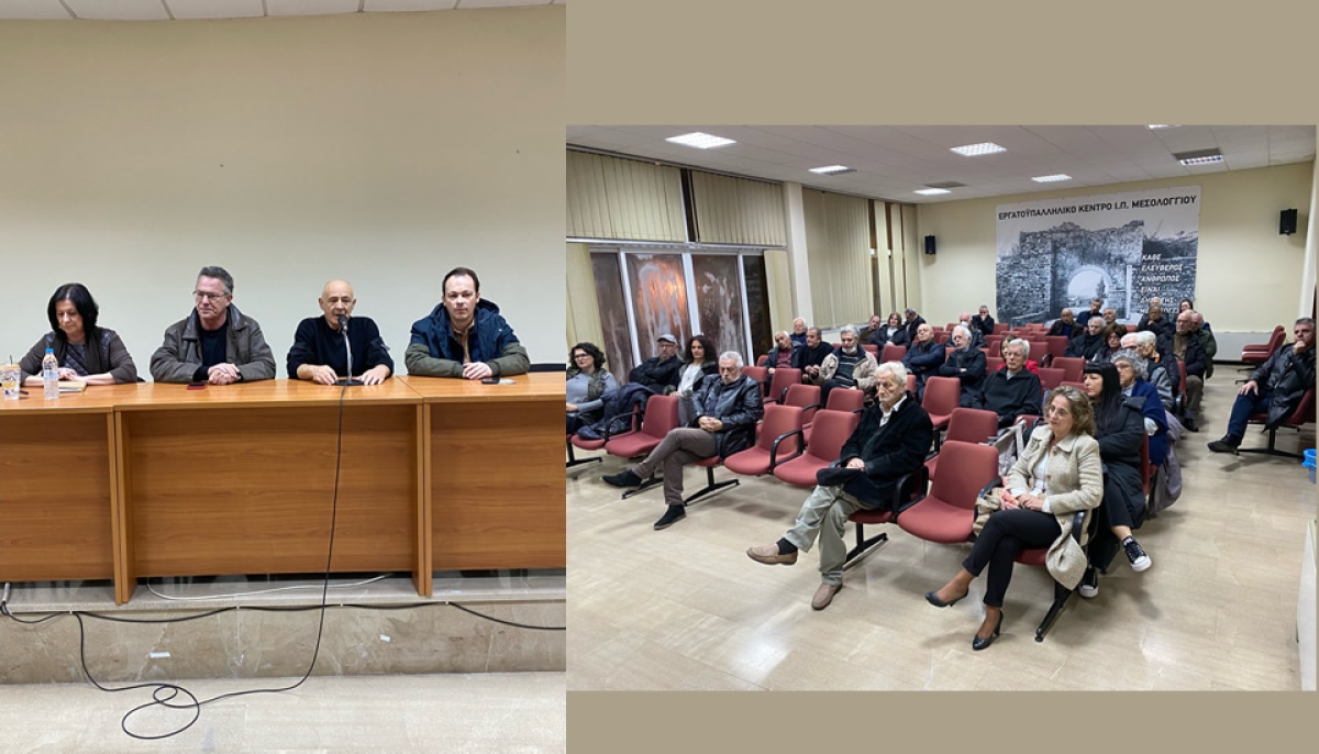 Ο ΣΥΡΙΖΑ - Προοδευτική Συμμαχία Μεσολογγίου είναι εδώ και συνεχίζει τον αγώνα κατά της αντιλαϊκής κυβέρνησης Μητσοτάκη.