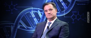Απόφαση-σοκ του υπ. Υγείας: Ο Α.Γεωργιάδης παραχωρεί το DNA των νεογέννητων παιδιών της Ελλάδας σε ιδιώτες στις ΗΠΑ