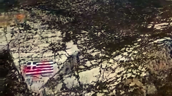 Καταδίκη ΥΠΕΞ για την πρόκληση με το drone στο Καστελόριζο: Οι υπαίτιοι να οδηγηθούν στη Δικαιοσύνη