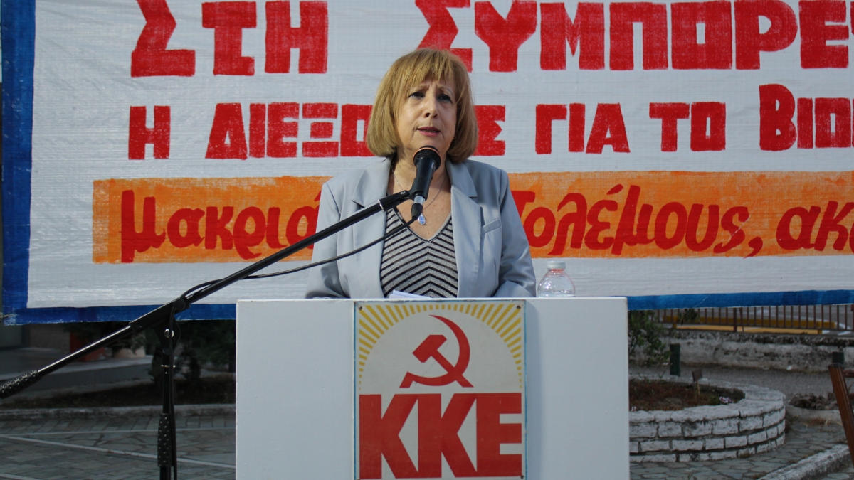 Ελ. Μπέλλου από Καινούργιο: «Στήριξη του ΚΚΕ για το παρόν και το μέλλον των βιοπαλαιστών αγροτών»