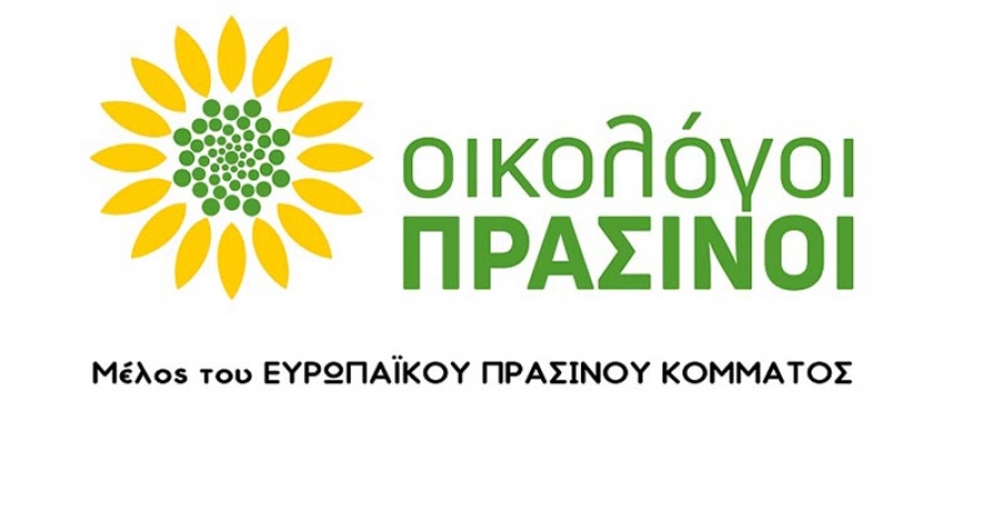 Οι «Οικολόγοι Πράσινοι» για το αποτέλεσμα των Εκλογών της 26ης Μαίου