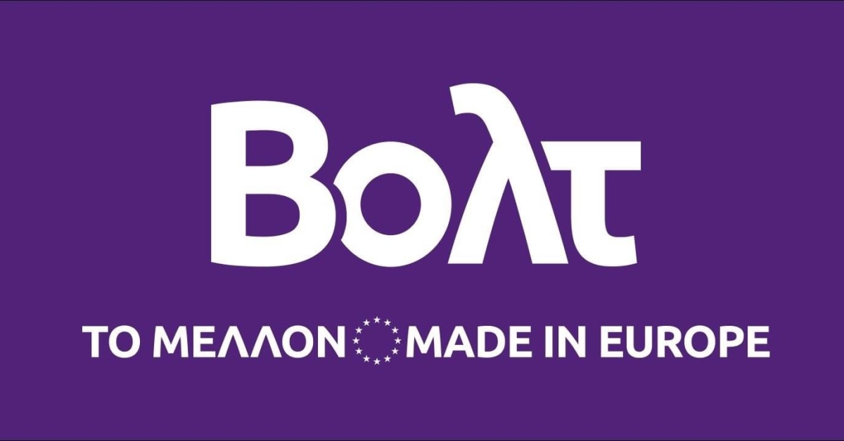Το Βολτ συμμετέχει με τη Συμμαχία Πράσινο &amp; Μωβ στις Εθνικές Εκλογές της 25ης Ιουνίου με 51 Υποψήφια Άτομα