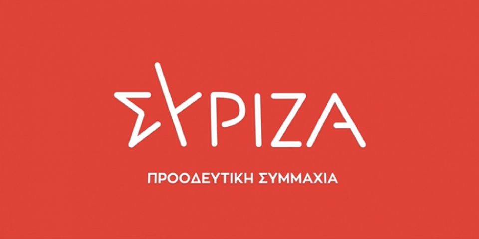 Oι ευχές του ΣΥΡΙΖΑ Μεσολογγίου