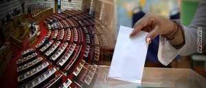 Τι θα γίνει την Κυριακή 21 Μαΐου; – Τα 5 σενάρια που θα κρίνουν ποιος θα κυβερνήσει την χώρα