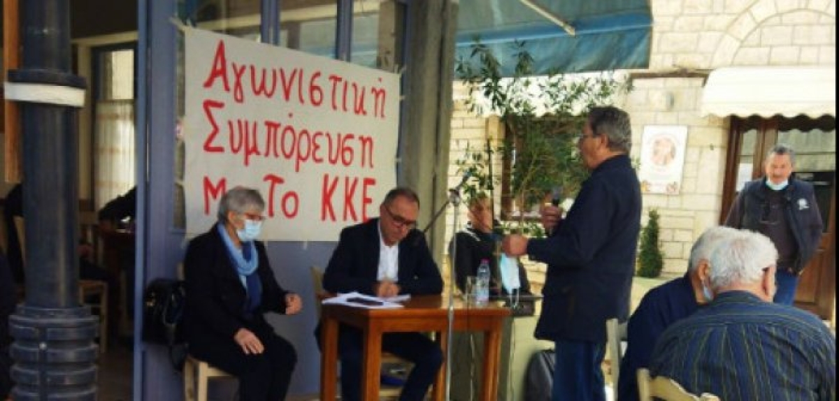 Κάλεσμα αγωνιστικής συμπόρευσης και πάλης με το ΚΚΕ απo την Αμφιλοχία