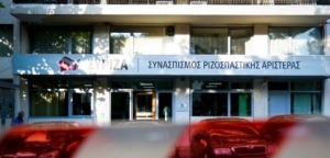 ΣΥΡΙΖΑ: Λένε στους πολίτες να παρακάμψουν τα μέτρα για να πάνε στις εκκλησίες