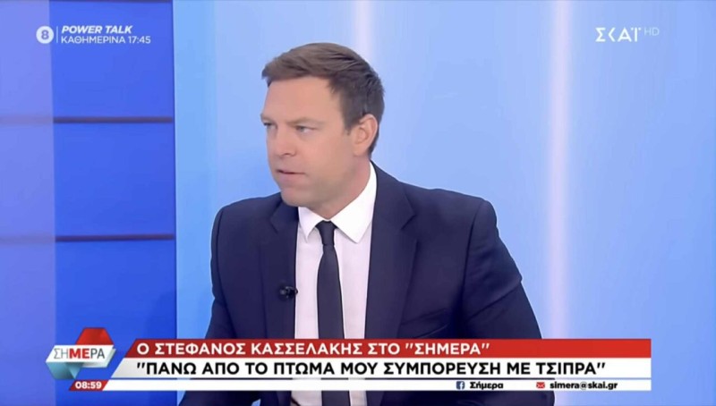 Κασσελάκης: «Πάνω από το πτώμα μου συμπόρευση με Τσίπρα