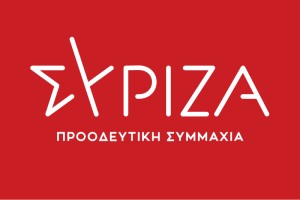 ΣΥΡΙΖΑ – ΠΣ Αιτωλοακαρνανίας: Όταν οι αρμόδιοι αδρανούν, οι πολίτες υποφέρουν!