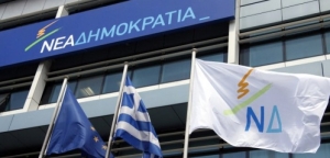 ΝΔ : Τι βάρυνε για την παύση του Προέδρου της ΔΕΕΠ Αιτωλοακαρνανίας