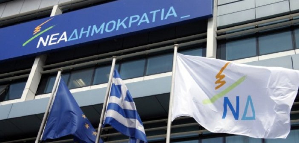 ΝΔ : Τι βάρυνε για την παύση του Προέδρου της ΔΕΕΠ Αιτωλοακαρνανίας