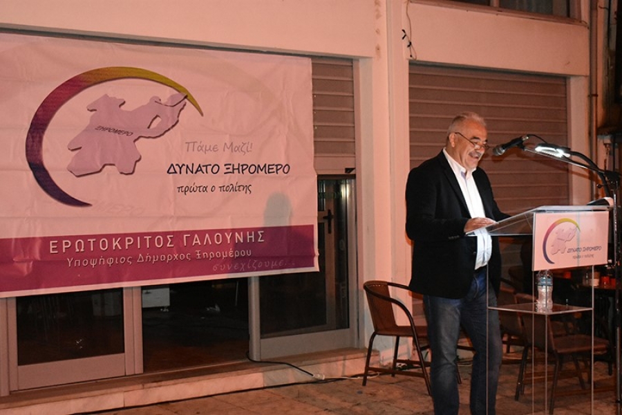 Σε πανηγυρικό κλίμα η ομιλία του Ερωτόκριτου Γαλούμη στο Αρχοντοχώρι
