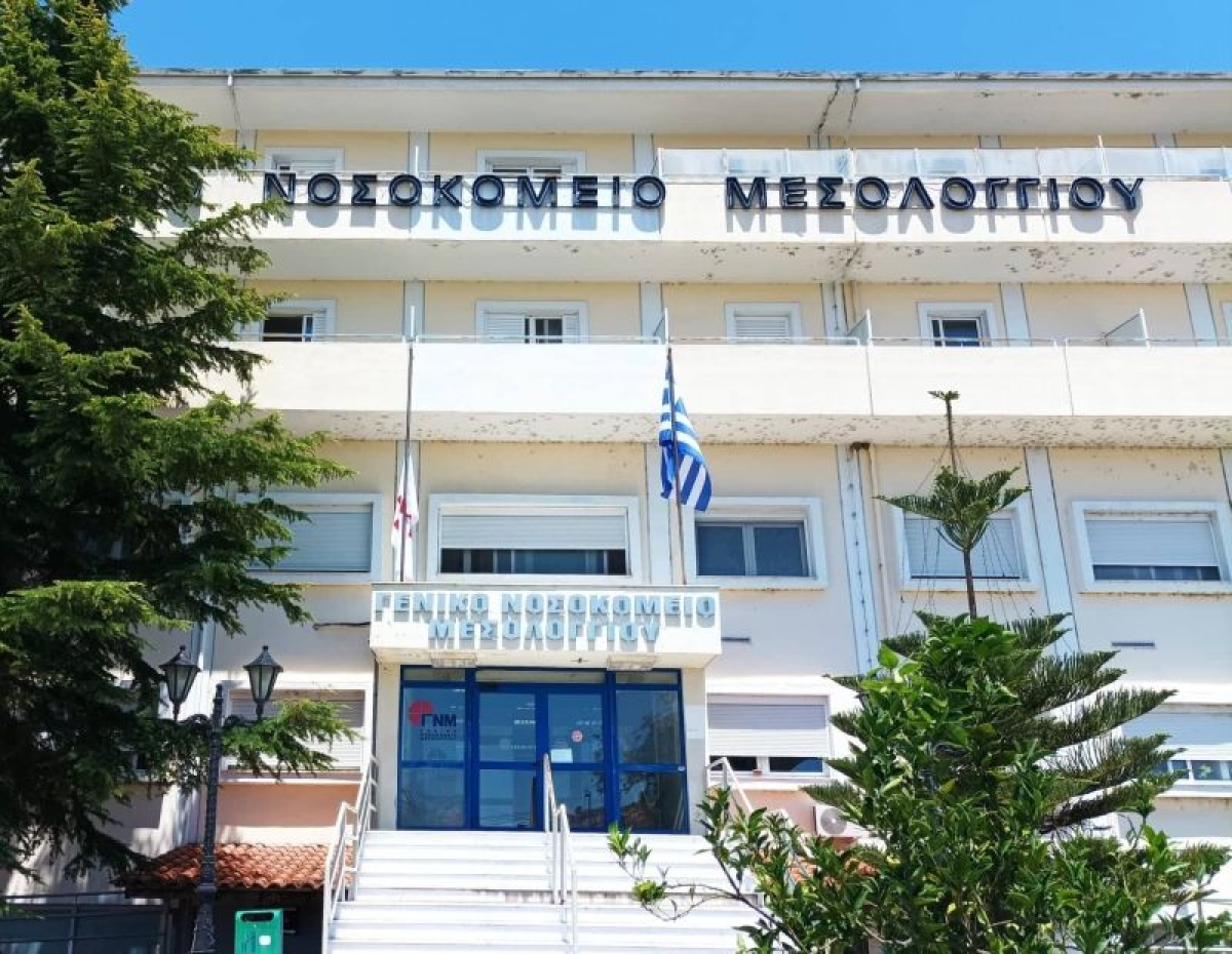 Επίκαιρη ερώτηση Παπαναστάση για την υποστελέχωση του Νοσοκομείου Μεσολογγίου