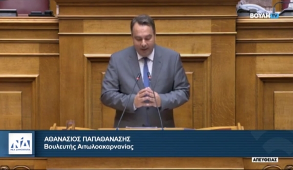 Ο Θανάσης Παπαθανάσης στην Βουλή για το &quot;Εθνικό Δίκτυο Μονάδων Αυξημένης Φροντίδας για την αντιμετώπιση ασθενών με Αγγειακά Εγκεφαλικά Επεισόδια (ΜΑΦ ΑΕΕ)&quot;