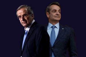 Ο Α.Σαμαράς στις 30 Ιουνίου θα ανακοινώσει νέο κόμμα για «να ρίξει» τον Κ.Μητσοτάκη – Ποιοι ολιγάρχες τον στηρίζουν