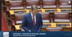 Επίκαιρη ερώτηση Λιβανού στον Υπουργό Αγροτικής Ανάπτυξης για την εξαίρεση των αγροτών Αιτωλοακαρνανίας από την ενίσχυση στην επιτραπέζια ελια καλαμών