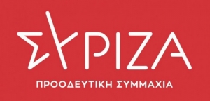 H Νεολαία ΣΥΡΙΖΑ. Αγρινίου για την επίθεση στον Πρύτανη του Ο.Π.Α.