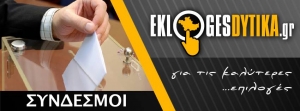 Σύνδεσμοι